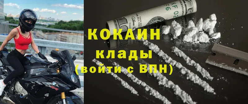 Cocaine Боливия  дарнет шоп  Зерноград 