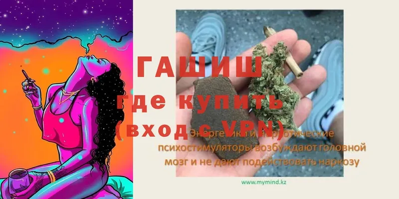 shop какой сайт  Зерноград  ГАШ Cannabis  дарнет шоп 